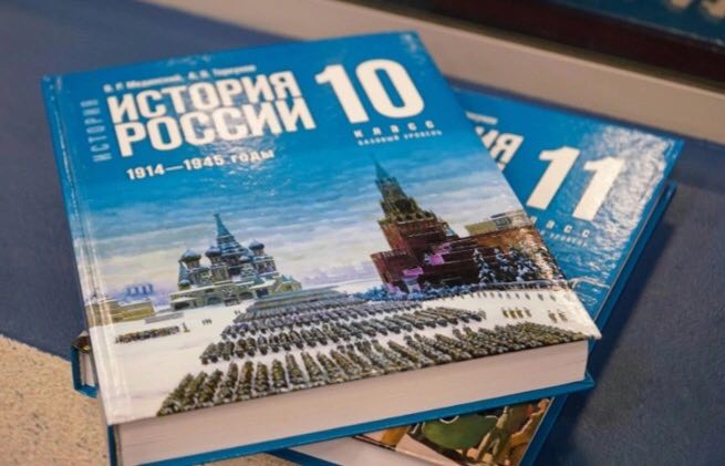 Новый учебник истории для старшеклассников.